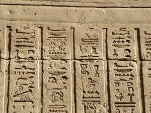 Photo »D05_0760« aus dem Edfu-Projekt.