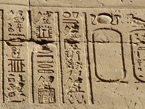 Photo »D05_0809« aus dem Edfu-Projekt.