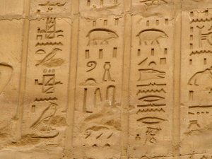 Photo »D05_1903« aus dem Edfu-Projekt.