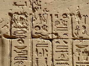 Photo »D05_2273« aus dem Edfu-Projekt.