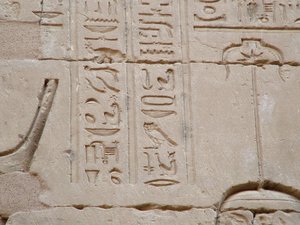 Photo »D05_3413« aus dem Edfu-Projekt.