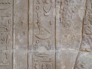 Photo »D05_5253« of the Edfu-Project.