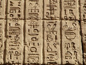 Photo »D05_0632« aus dem Edfu-Projekt.