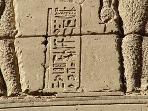 Photo »D05_1140« aus dem Edfu-Projekt.