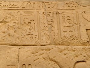 Photo »D05_1917« aus dem Edfu-Projekt.