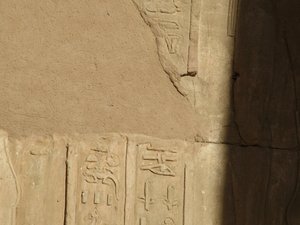 Photo »D05_3767« of the Edfu-Project.