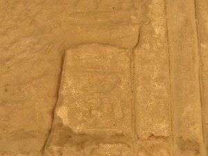 Photo »D05_5906« of the Edfu-Project.