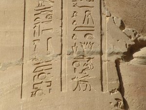 Photo »D05_5919« of the Edfu-Project.
