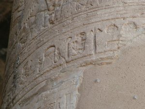Photo »D05_6267« of the Edfu-Project.