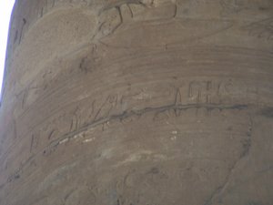 Photo »D05_6330« of the Edfu-Project.