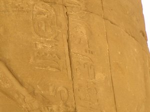 Photo »D05_7154« of the Edfu-Project.