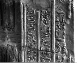 Photo »3216« aus dem Edfu-Projekt.