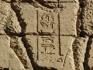 Photo »D03_0197« aus dem Edfu-Projekt.