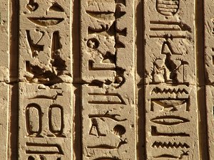 Photo »D05_0471« aus dem Edfu-Projekt.
