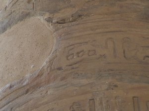 Photo »D05_6251« of the Edfu-Project.