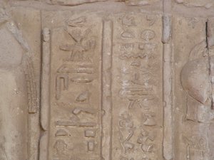 Photo »D05_6545« of the Edfu-Project.