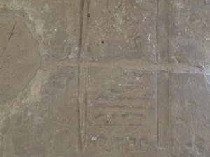 Photo »D05_7292« of the Edfu-Project.