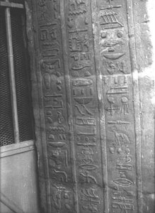 Photo »3152« of the Edfu-Project.