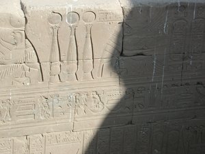 Photo »D03_1097« aus dem Edfu-Projekt.