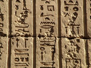 Photo »D05_0412« aus dem Edfu-Projekt.