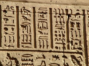 Photo »D05_0458« aus dem Edfu-Projekt.