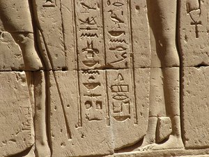 Photo »D05_2184« aus dem Edfu-Projekt.