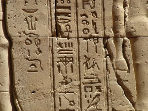 Photo »D05_2211« aus dem Edfu-Projekt.