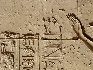 Photo »D05_2303« aus dem Edfu-Projekt.