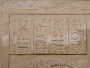 Photo »D05_5496« of the Edfu-Project.