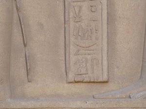 Photo »D05_6578« of the Edfu-Project.