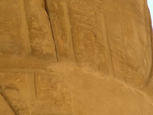 Photo »D05_7138« of the Edfu-Project.
