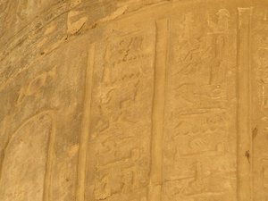 Photo »D05_7178« of the Edfu-Project.