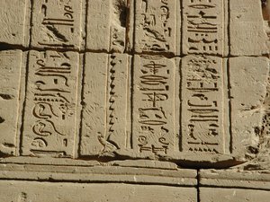 Photo »D03_0248« aus dem Edfu-Projekt.