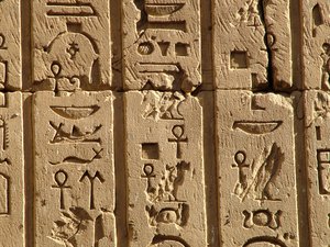 Photo »D05_0342« aus dem Edfu-Projekt.