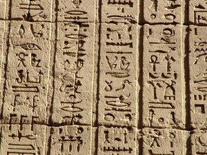 Photo »D05_0690« aus dem Edfu-Projekt.