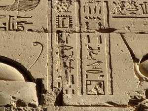 Photo »D05_0797« aus dem Edfu-Projekt.