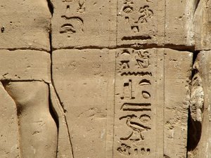 Photo »D05_1259« aus dem Edfu-Projekt.