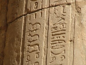 Photo »D05_5862« of the Edfu-Project.