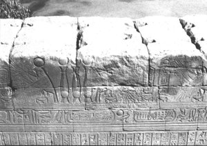 Photo »3016« aus dem Edfu-Projekt.