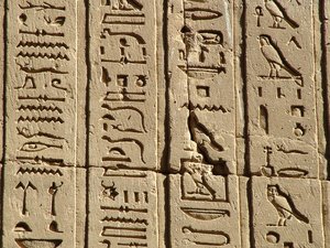 Photo »D05_0827« aus dem Edfu-Projekt.
