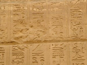 Photo »D05_1931« aus dem Edfu-Projekt.