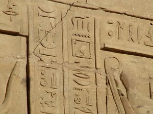 Photo »D05_3660« of the Edfu-Project.