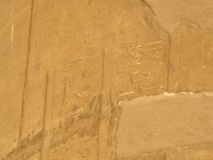 Photo »D05_6035« of the Edfu-Project.