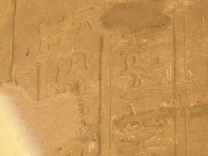 Photo »D05_6061« of the Edfu-Project.