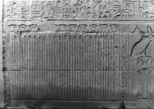 Photo »2015« aus dem Edfu-Projekt.