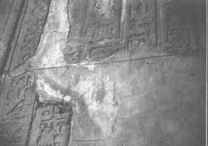 Photo »3334« aus dem Edfu-Projekt.