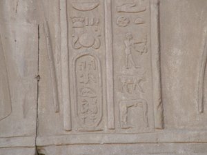 Photo »D05_4075« of the Edfu-Project.