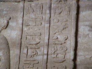 Photo »D05_4256« of the Edfu-Project.