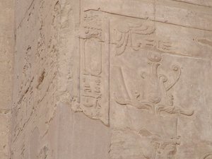Photo »D05_5527« of the Edfu-Project.