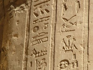 Photo »D05_6031« of the Edfu-Project.